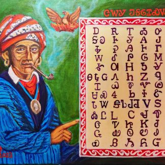 Sequoyah's Cherokee Syllabary